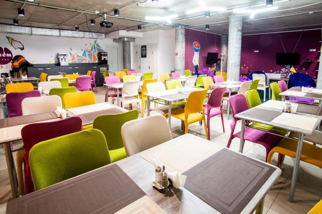 Jam Hotel Hnatyuka Lviv Bagian luar foto